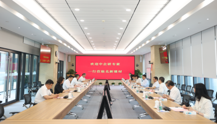 微信图片_20230907113320_副本.png