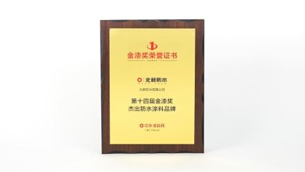 微信图片_20230609083817_副本.jpg