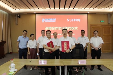微信图片_20230707161746_副本.jpg