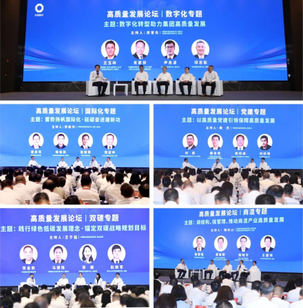 微信图片_20230907141335_副本.png