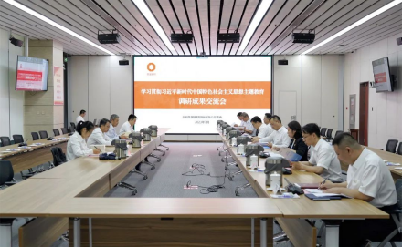 微信图片_20230907142032_副本.png