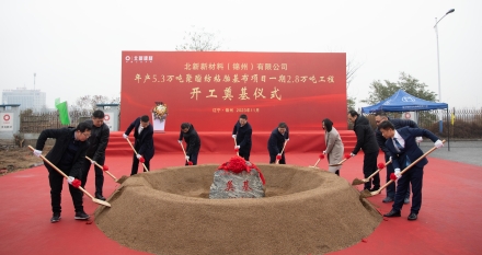奠基培土_副本.jpg