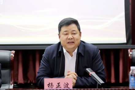 杨正波_副本.jpg
