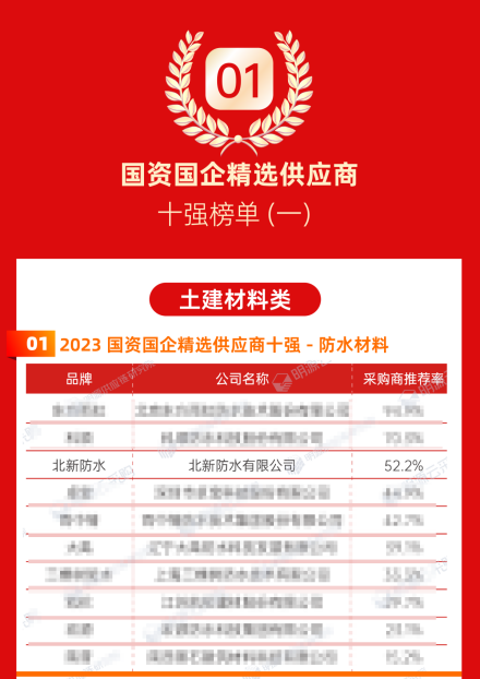 微信图片_20231216144602副本_副本.png