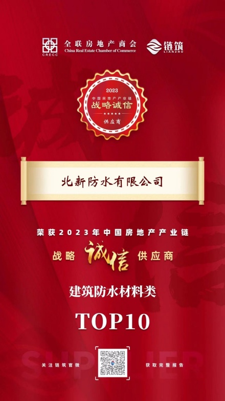 微信图片_20231217100645_副本.jpg