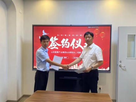 0608北新防水与山东丽景产业集团签订战略合作协议_副本.jpg