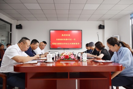 会议照片_副本_副本.jpg