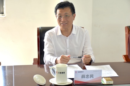 薛总讲话 拷贝_副本.jpg