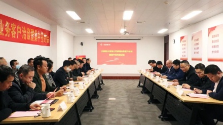微信图片_20250324154637_副本.jpg