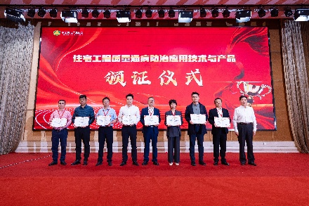 行业首批！北新防水2款产品荣获“住宅工程质量通病防治技术与产品”证书