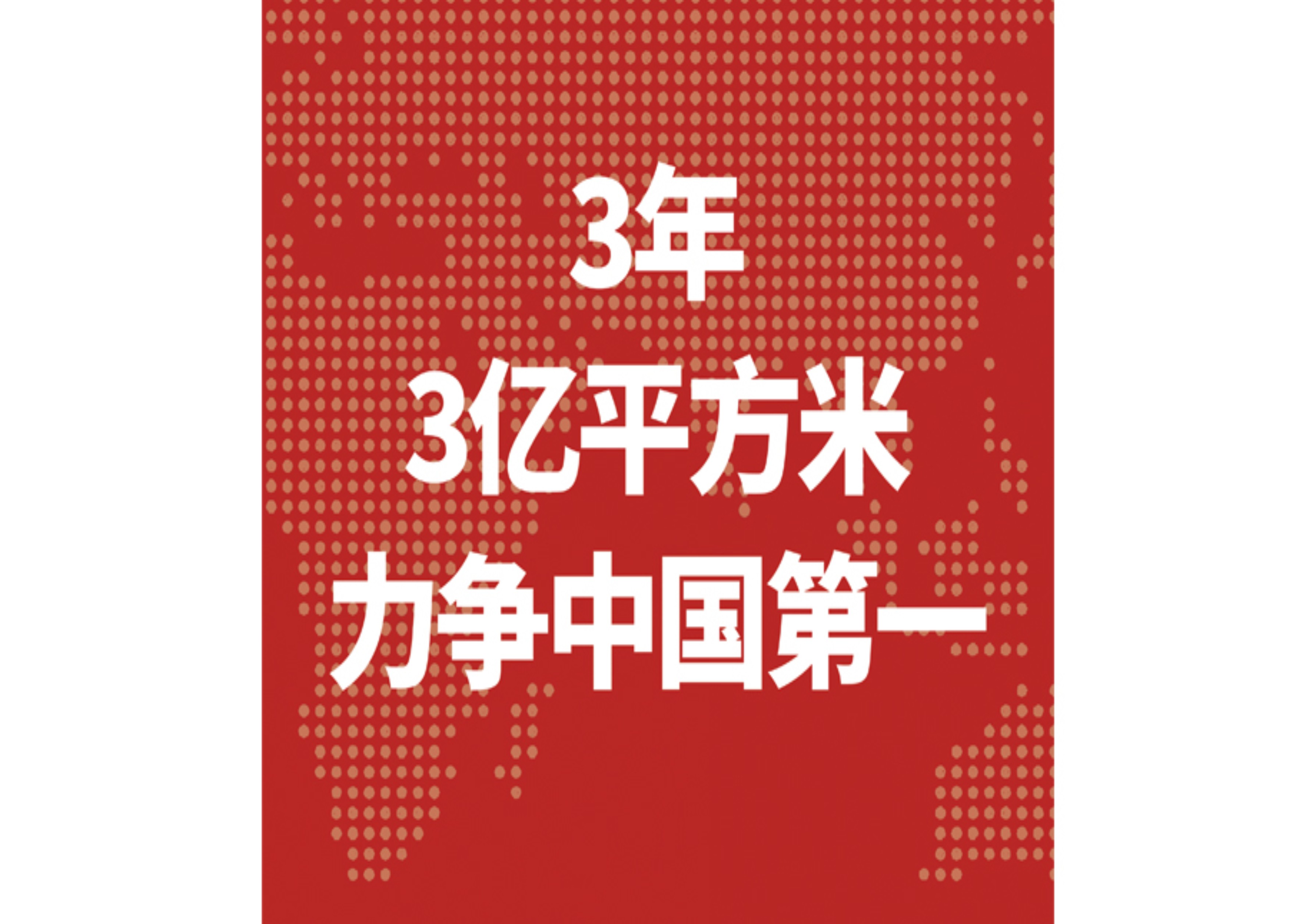 2004年