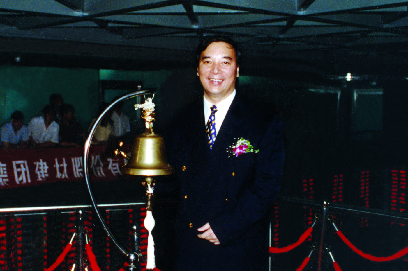 1997年