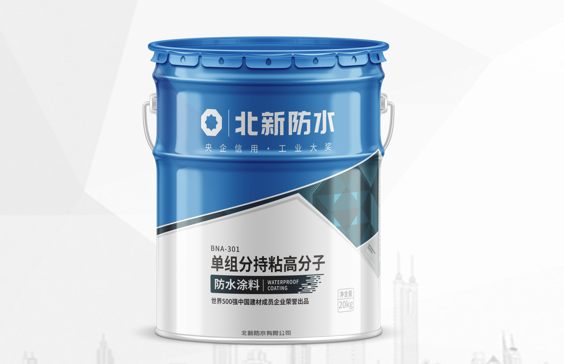 BNA-301单组分持粘高分子防水涂料