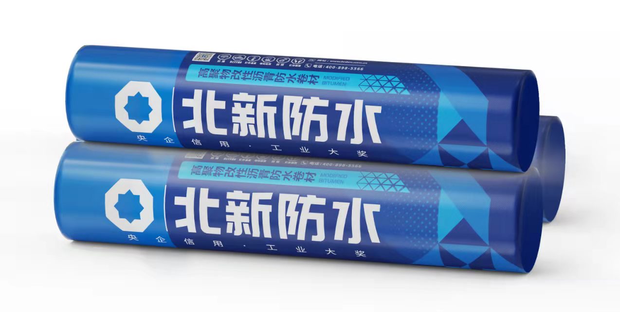 BNW双胎基增强高粘预铺防水卷材