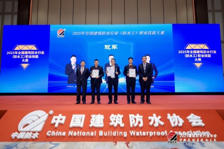 全国防水工大赛冠军_副本.jpg