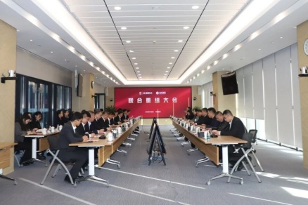 北新防水&远大洪雨联合重组大会在京召开