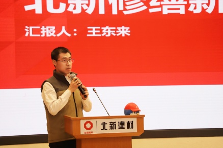 王东来_副本_副本.jpg