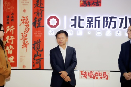 白总讲话_副本_副本.jpg