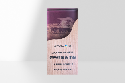 微信图片_20260306175252_60_241_副本_副本.png