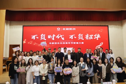 合影_副本_副本_副本.jpg
